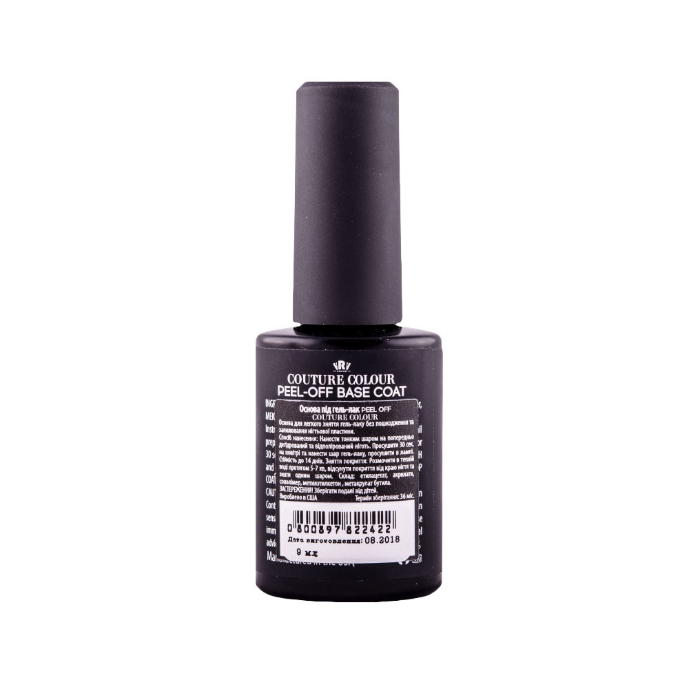 Набір COUTURE Colour Peel-off Base Coat + nail buffer *  Фото 6 
