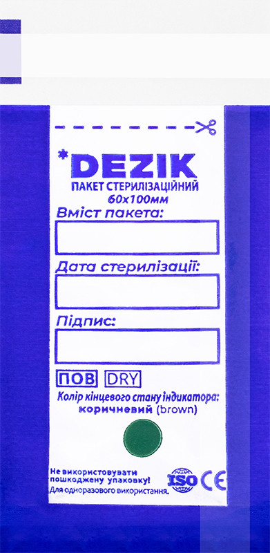 Крафт-пакет для стерилізації 60х100 мм Dezik, синій 100 шт