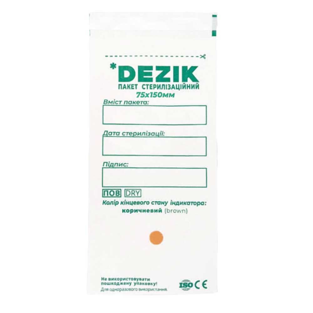 Крафт-пакет для стерилізації 75х150 Dezik, білі 100 шт