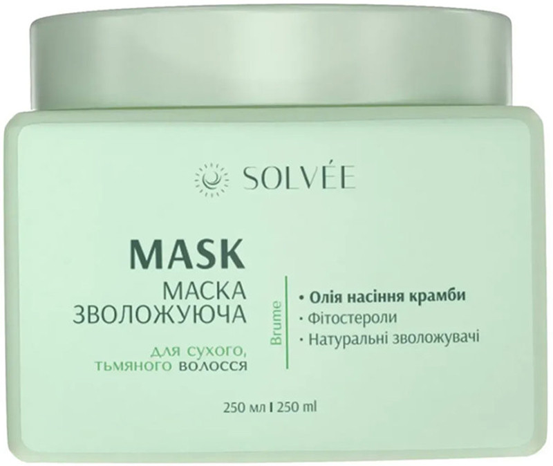 Маска зволожуюча для сухого, тьмяного волосся Brume Mask Solvee, 250 мл