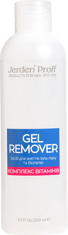 Засіб для зняття гель-лаку комплекс Вітамінів 200 мл (Gel Remover) JERDEN