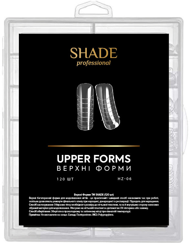 Верхні форми для нарощування Nail Upper Forms 06 Shade, 120 шт