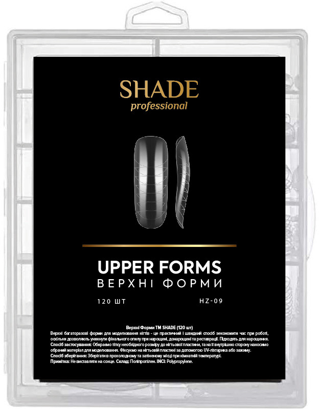 Верхні форми для нарощування Nail Upper Forms 09 Shade, 120 шт