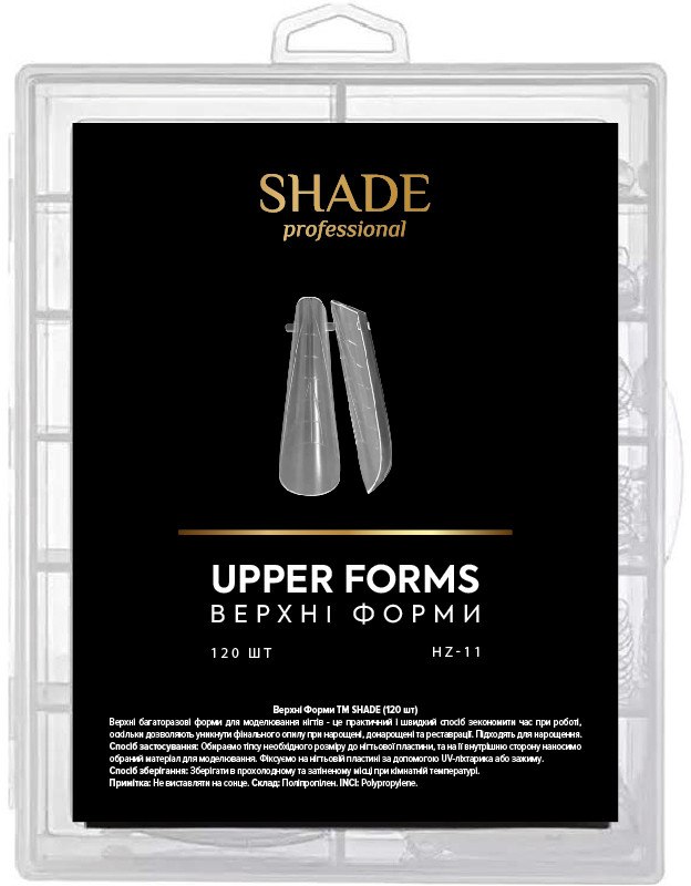 Верхние формы для наращивания Nail Upper Forms 11 Shade, 120 шт