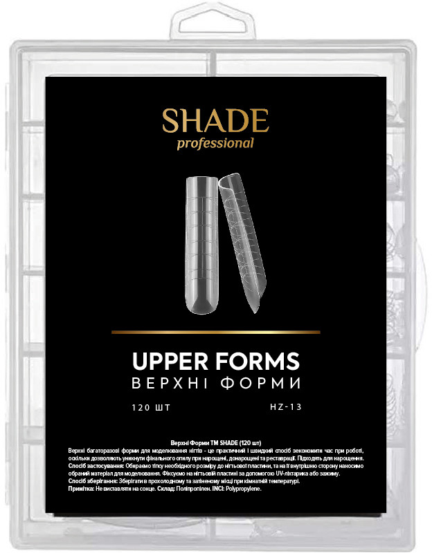 Верхние формы для наращивания Nail Upper Forms 13 Shade, 120 шт