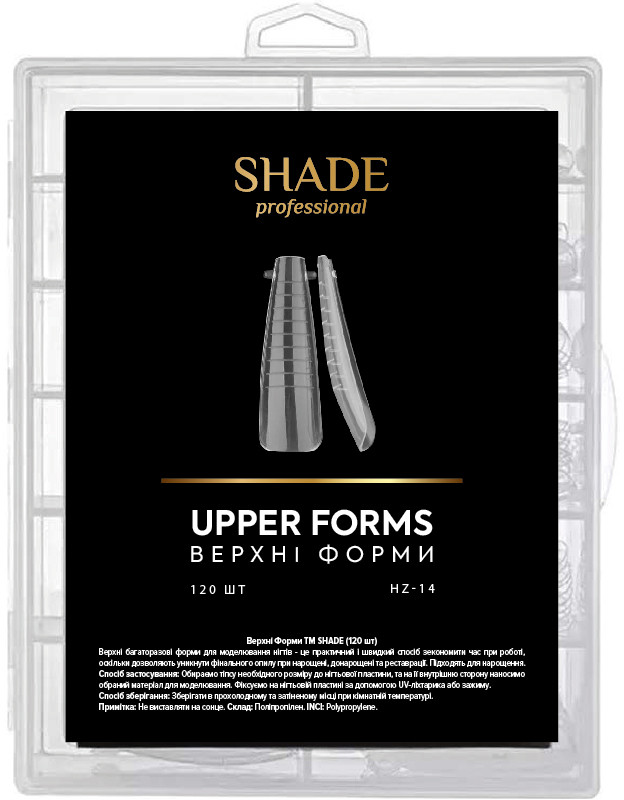 Верхні форми для нарощування Nail Upper Forms 14 Shade, 120 шт