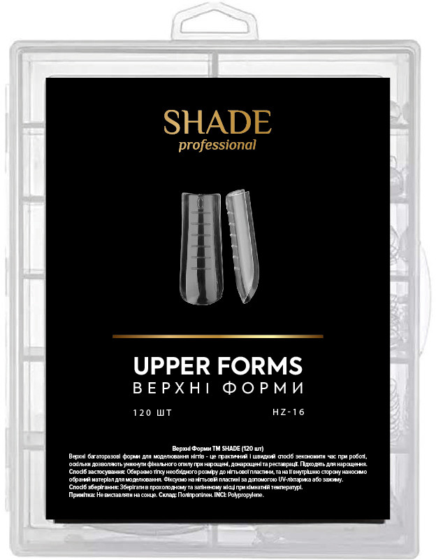 Верхние формы для наращивания Nail Upper Forms 16 Shade, 120 шт