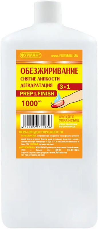 Средство для удаления липкого слоя, 1000 мл