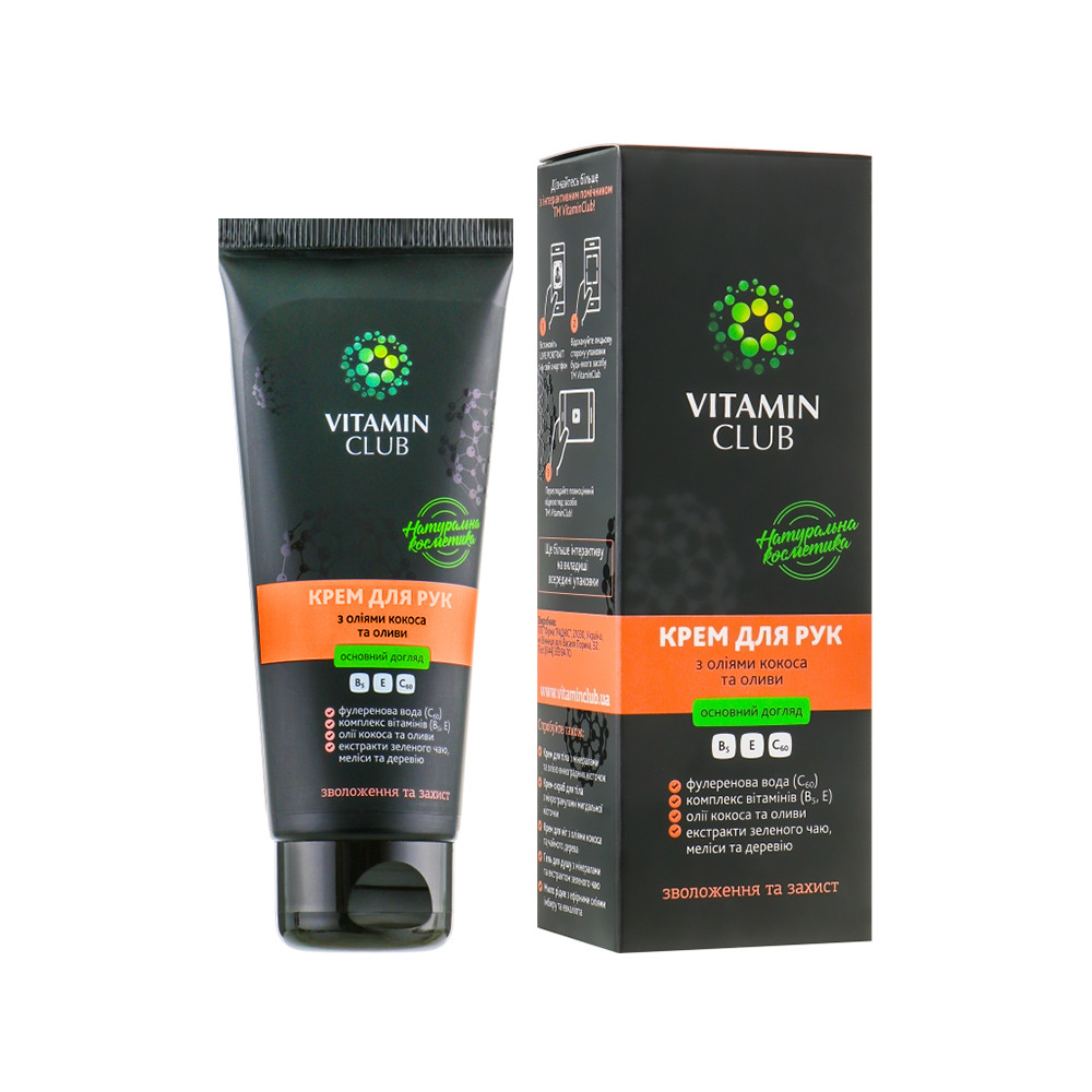 Крем для рук з маслами кокосу та оливи ВХ Vitamin Club, 75 мл  Фото 2 