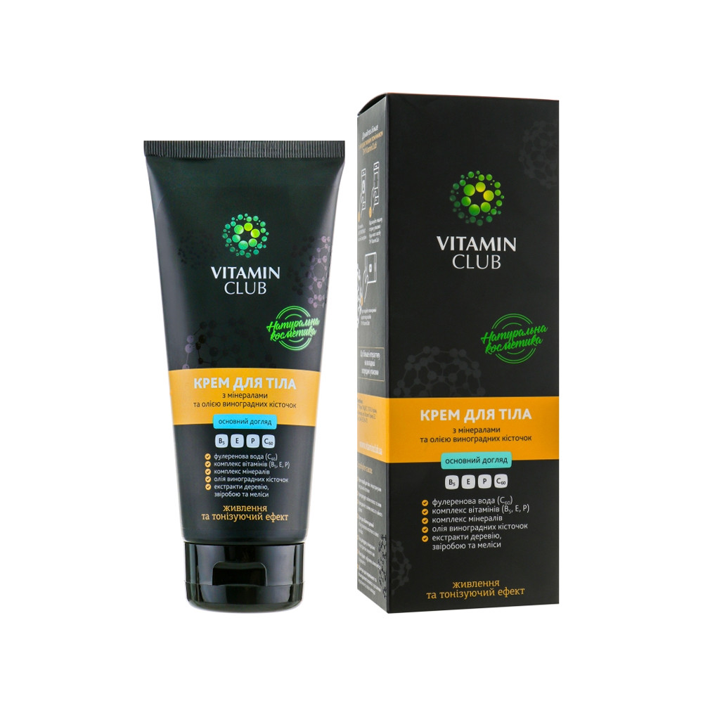 Крем для тела с минералами и маслом виноградных косточек BX Vitamin Club, 200 мл Фото 2
