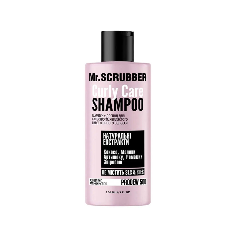 Шампунь для вьющихся волос Curly Сare Mr.Scrubber, 200 мл