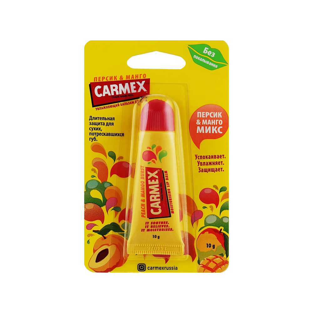 Бальзам для губ зі смаком персика та манго Carmex, 10 гр  Фото 2 