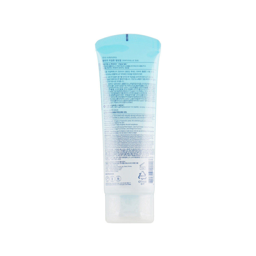 Пилинг-скатка для лица Super Aqua Ultra Hyalron Peeling Gel Missha, 100 мл на beauty-prof.com Фото 2 Пилинг-скатка для лица Super Aqua Ultra Hyalron Peeling Gel Missha, 100 мл Фото 2
