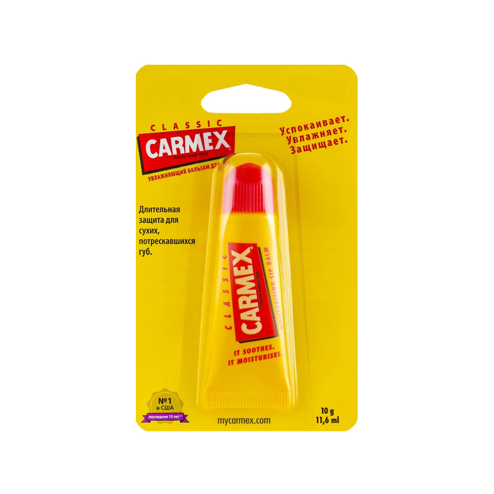 Бальзам лечебный для губ Classic Lip Balm Tube Carmex, 10 гр на beauty-prof.com Фото 2 Бальзам лечебный для губ Classic Lip Balm Tube Carmex, 10 гр Фото 2