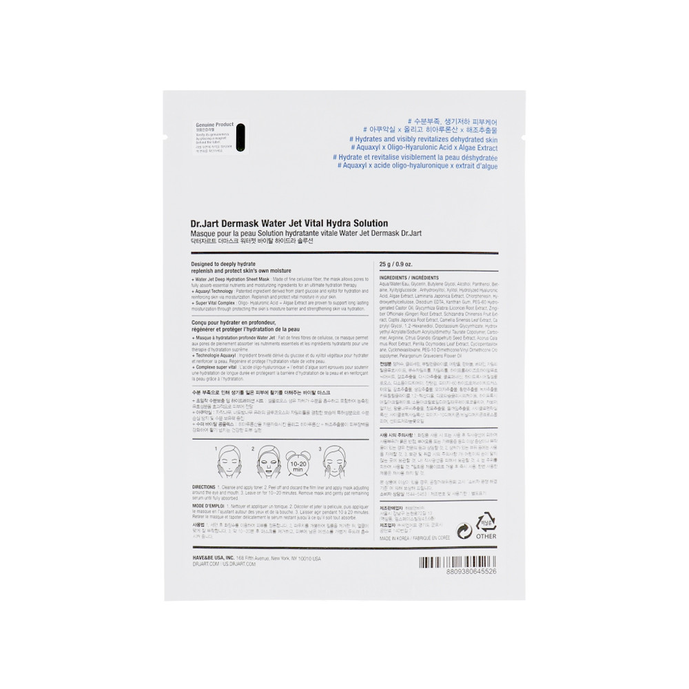 Зволожуюча маска Dermask Waterjet Vital Hydra Solution Dr. Jart+ 1 шт Фото 2