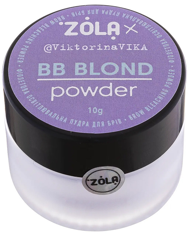 Пудра освітлююча фіолетова для брів Zola x Viktorina Vika, 10 г 