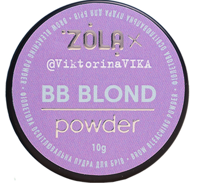 Пудра освітлююча фіолетова для брів Zola x Viktorina Vika, 10 г  Фото 3 