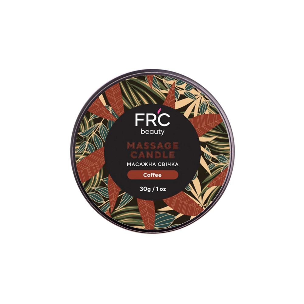 Масажна свічка Кава FR'C Beauty, 30 мл 