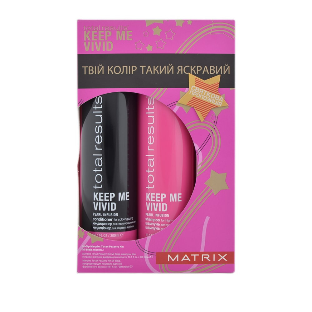 Набор шампунь 300 мл+кондиционер 300 мл High Keep Me Vivid Matrix