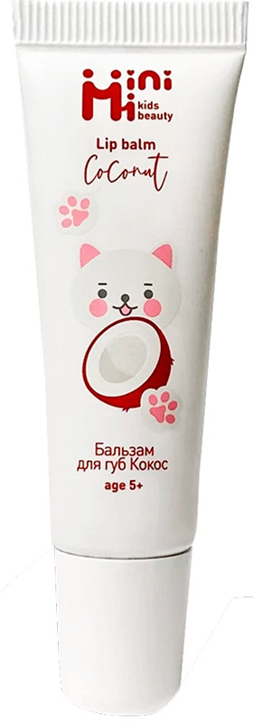 Бальзам для губ Кокос MiniMi, 12 мл