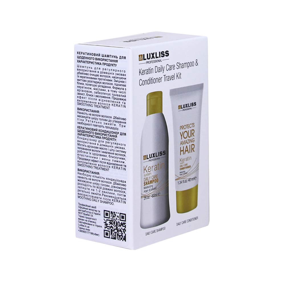 Кератиновий набір Keratin travel set Luxliss  Фото 3 