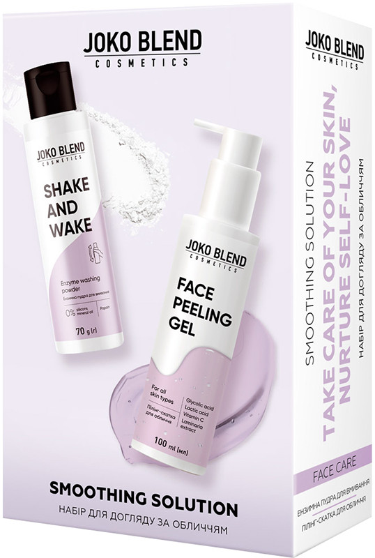 Набір для догляду за обличчям Smoothing Solution Joko Blend на beauty-prof.com Набір для догляду за обличчям Smoothing Solution Joko Blend
