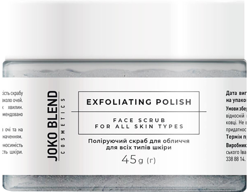 Скраб для обличчя для всіх типів шкіри Exfoliating polish face scrub 