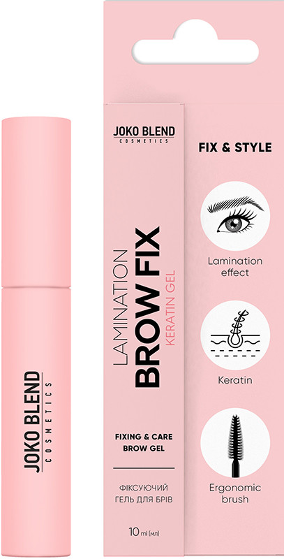 Фіксуючий гель для брів Lamination Brow Fix Keratin Gel Joko Blend 10 мл на beauty-prof.com Фіксуючий гель для брів Lamination Brow Fix Keratin Gel Joko Blend 10 мл