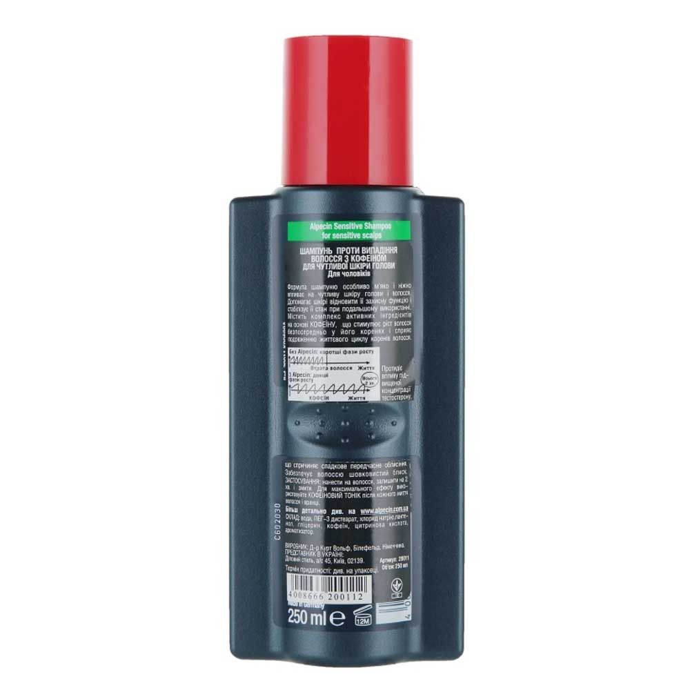 Шампунь для чутливої шкіри голови S1 Sensitive Alpecin, 250 мл на beauty-prof.com Фото 2 Шампунь для чутливої шкіри голови S1 Sensitive Alpecin, 250 мл Фото 2