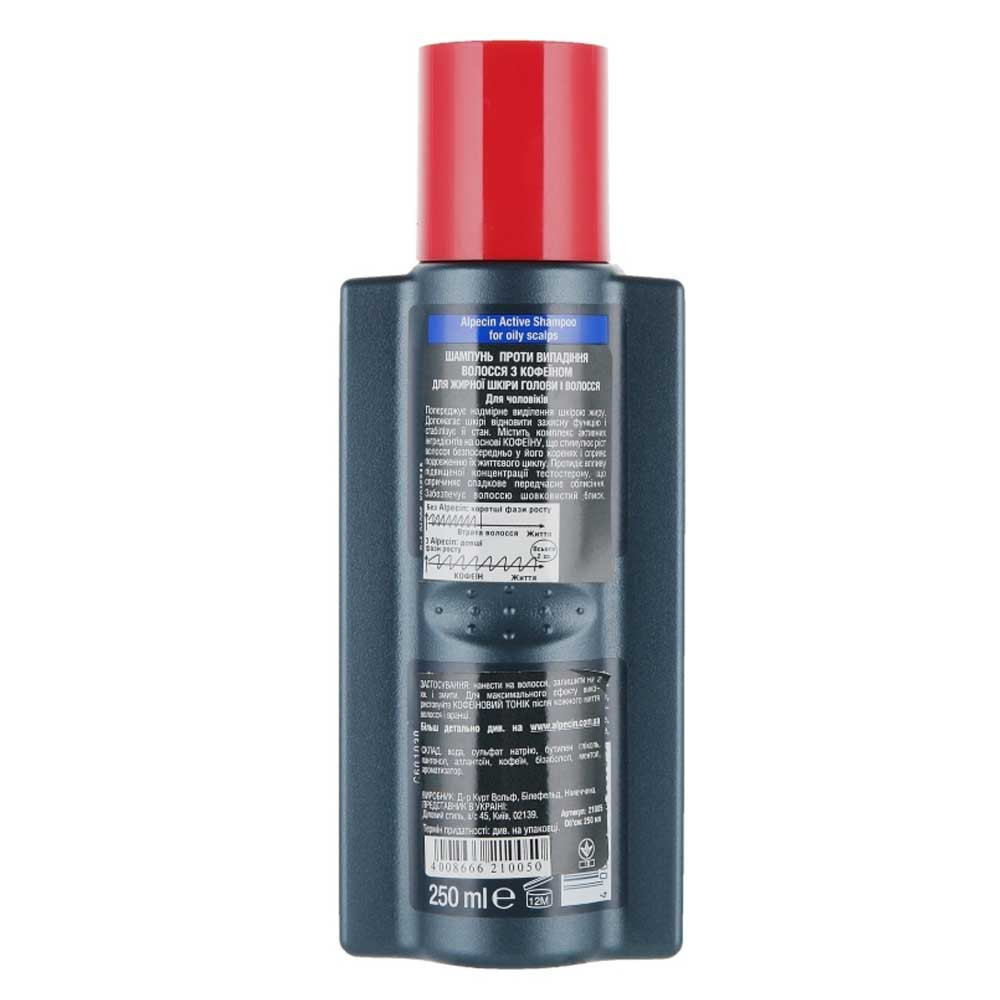 Шампунь для жирної шкіри голови A2 Active Alpecin, 250 мл на beauty-prof.com Фото 2 Шампунь для жирної шкіри голови A2 Active Alpecin, 250 мл Фото 2