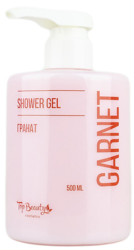 Гель для душа Гранат Top Beauty, 500 мл