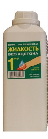 Жидкость для снятия лака без ацетона, 1000 мл