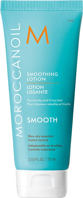 Лосьон разглаживающий 75мл Moroccanoil