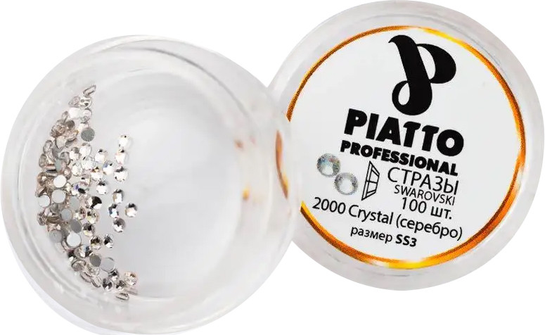 Стразы Сваровски 2000 SS 3 Crystal (серебро) Piatto, 100 шт