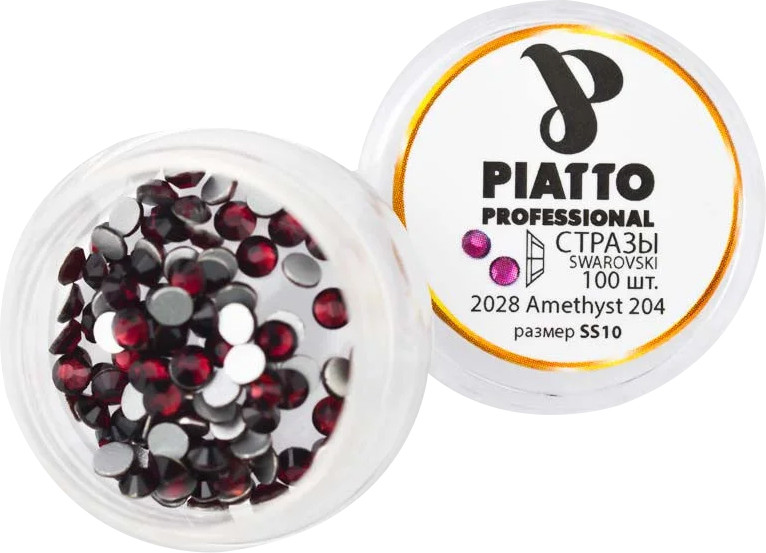 Стразы Сваровски 2028 Amethyst 204 (SS10) Piatto, 100 шт