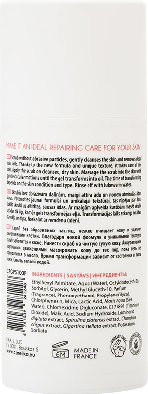 Скраб для лица нежный без частиц Gentle Particle Free Scrub CARELIKA, 100 мл  Фото 2 