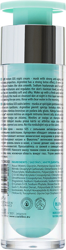 Ночная маска для лица SOS Overnight mask CARELIKA, 50 мл  Фото 2 