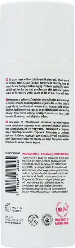 Крем-маска для лица со стволовыми клетками орхидеи CARELIKA, 100 мл  Фото 2 
