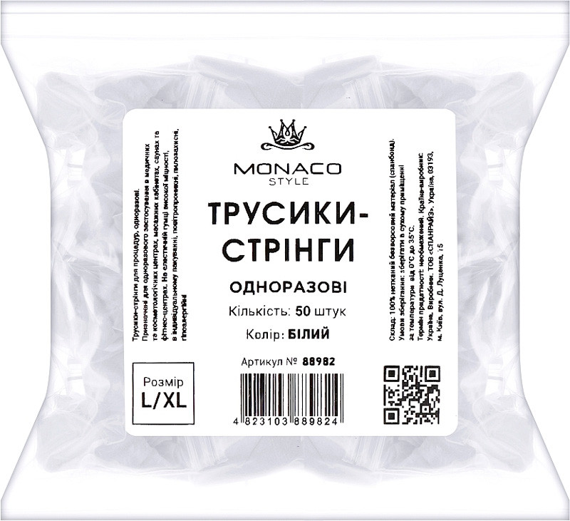 Трусики-стрінги s/m білі Monaco, 50 шт 