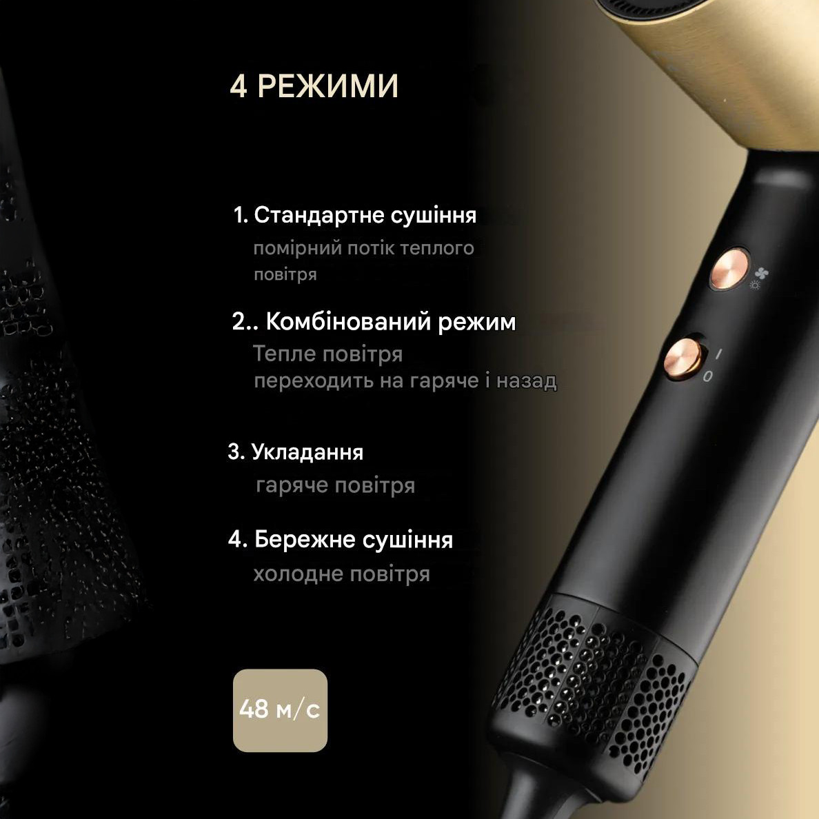 Фен професійний V-441 VGR на beauty-prof.com Фото 9 Фен професійний V-441 VGR Фото 9