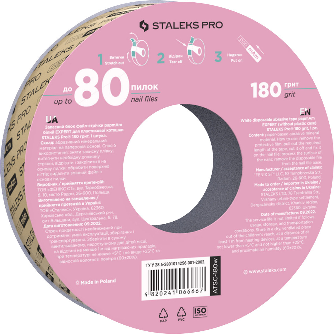 Запасний блок файл-стрічки білий EXPERT для пластикової котушки STALEKS PRO 180 грит