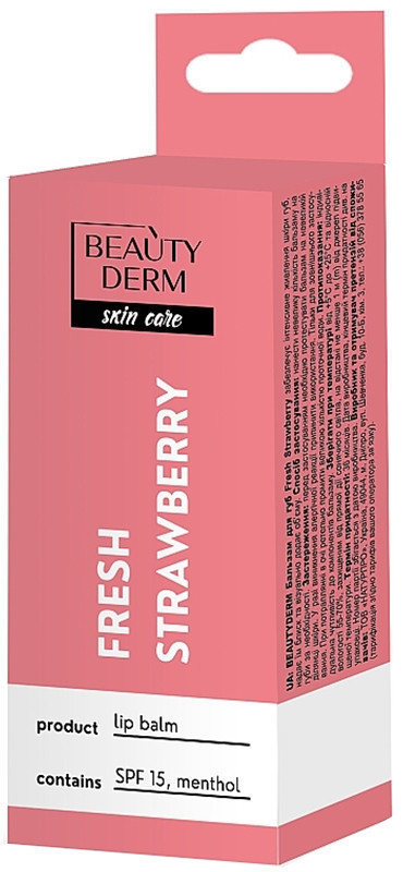 Бальзам для губ Fresh Strawberry BEAUTYDERM, 10 мл  Фото 2 