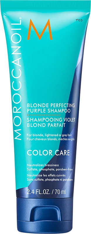 Фиолетовый шампунь Moroccanoil, 70 мл