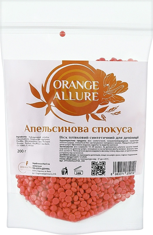 Воск в гранулах пленочный синтетический Orange Allure Bella Donna, 200 г