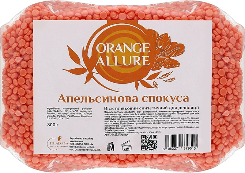 Віск у гранулах плівковий синтетичний Orange Allure Bella Donna, 800 г