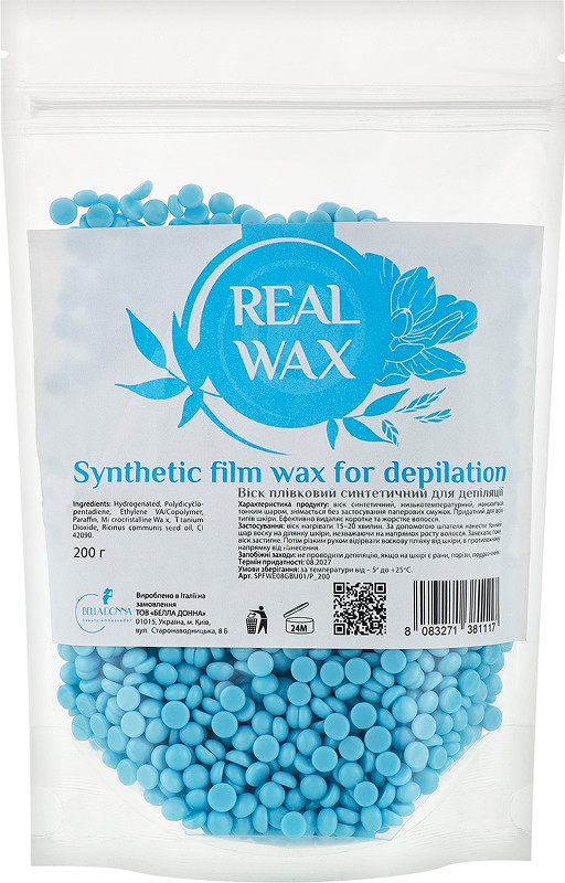Воск в гранулах пленочный синтетический голубой Real Wax Bella Donna, 200 г
