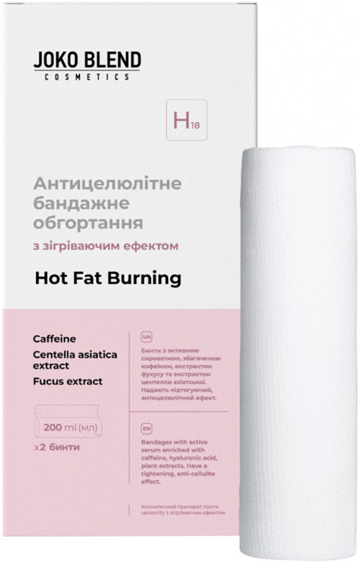 Антицелюлітне бандажне обгортання з зігріваючим ефектом Hot Fat Burning Joko Blend, 200 мл на beauty-prof.com Антицелюлітне бандажне обгортання з зігріваючим ефектом Hot Fat Burning Joko Blend, 200 мл