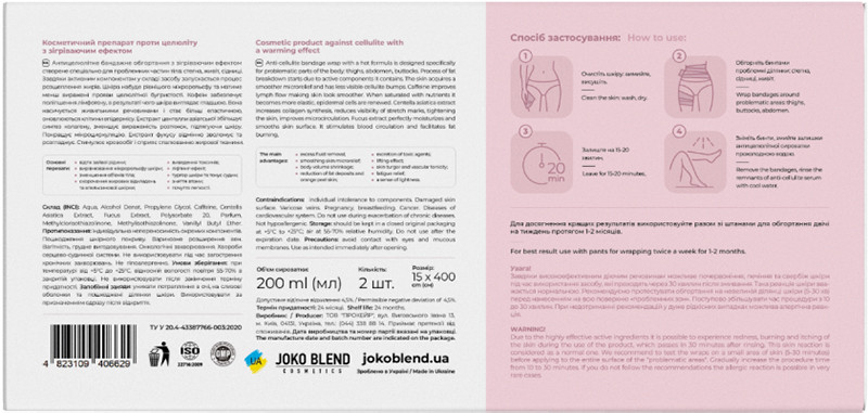 Антицелюлітне бандажне обгортання з зігріваючим ефектом Hot Fat Burning Joko Blend, 200 мл на beauty-prof.com Фото 2 Антицелюлітне бандажне обгортання з зігріваючим ефектом Hot Fat Burning Joko Blend, 200 мл Фото 2