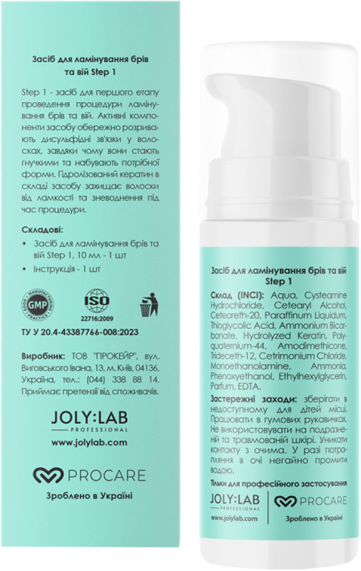Засіб для ламінування брів та вій Step 1 Joly:Lab, 10 мл на beauty-prof.com Фото 3 Засіб для ламінування брів та вій Step 1 Joly:Lab, 10 мл Фото 3