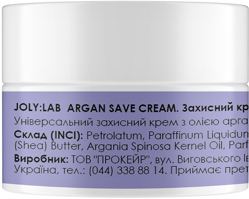 Захисний аргановий крем для брів та вій Argan Save Cream Joly:Lab, 10 г на beauty-prof.com Фото 4 Захисний аргановий крем для брів та вій Argan Save Cream Joly:Lab, 10 г Фото 4